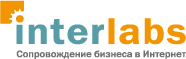 Интерлабс